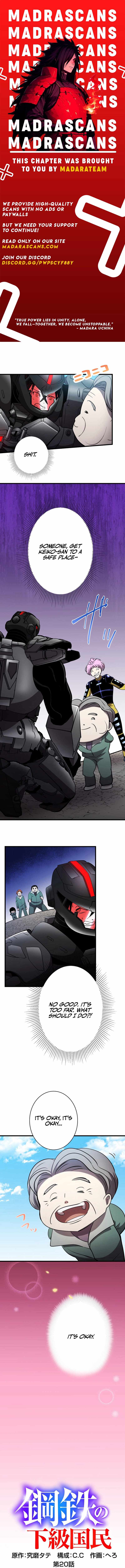 Steel Lower-Class Citizens Chapter 20 1